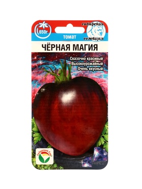 Семена Томат Черная магия 20 шт.