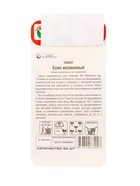 Семена Томат «Буян малиновый», 20 шт., «Сибирский сад» (комплект 2 шт) - фото 67929521