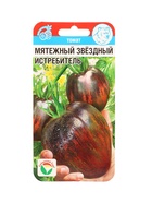 Семена Томат Мятежный Звездный Истребитель 20 шт. (комплект 2 шт) - фото 66042620