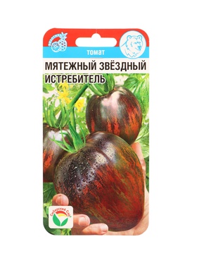 Семена Томат Мятежный Звездный Истребитель 20 шт.