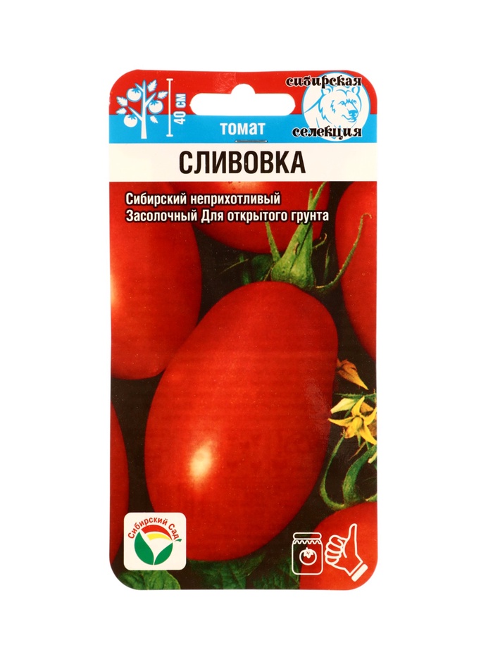 Семена Томат «Сливовка», 20 шт., «Сибирский сад»