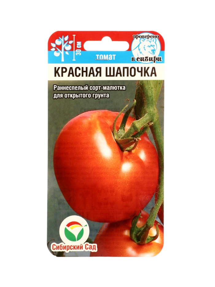 Семена Томат «Красная шапочка», 20 шт., «Сибирский сад»