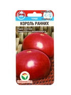 Семена Томат «Король Ранних», 20 шт., «Сибирский сад»  (артикул 10960775)  большой выбор товаров оптом и в розницу по низким ценам с доставкой