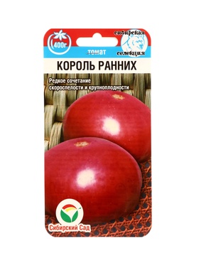 Семена Томат Король Ранних 20 шт.