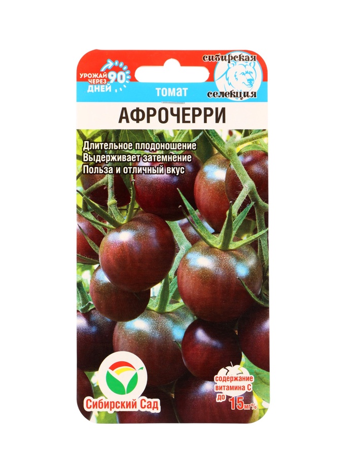 Семена Томат Афрочерри 20 шт.