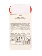 Семена Томат «Афрочерри», 20 шт., «Сибирский сад»  (артикул 10960781)  большой выбор товаров оптом и в розницу по низким ценам с доставкой