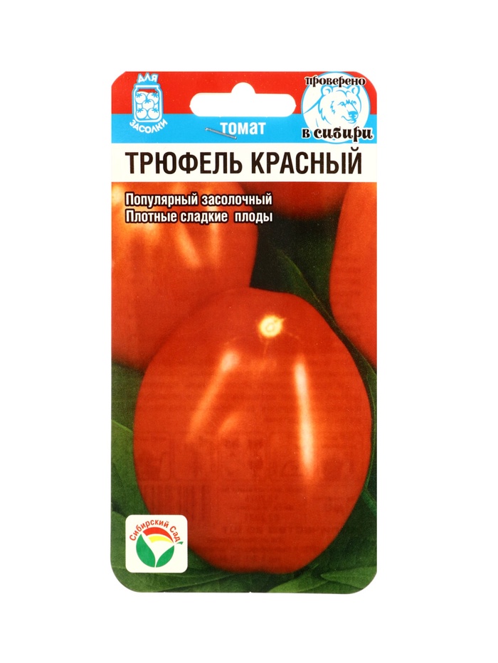 Семена Томат «Трюфель Красный», 20 шт., «Сибирский сад»
