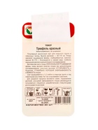 Семена Томат «Трюфель Красный», 20 шт., «Сибирский сад» (комплект 2 шт) - фото 67929539