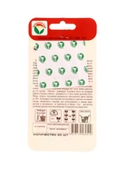 Семена Томат «Заячьи уши», 20 шт., «Сибирский сад» (комплект 2 шт) - фото 67929540