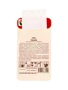 Семена Томат «Сенсей», 20 шт., «Сибирский сад»  (артикул 10960784)  большой выбор товаров оптом и в розницу по низким ценам с доставкой