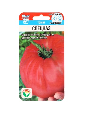 Семена Томат Спецназ 20 шт.