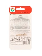 Семена Томат «Спецназ», 20 шт., «Сибирский сад» (комплект 2 шт) - фото 67929546