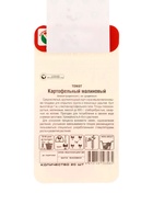 Семена Томат «Картофельный малиновый», 20 шт., «Сибирский сад» (комплект 2 шт) - фото 67929549