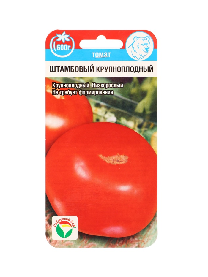 Семена Томат Штамбовый Крупноплодный 20 шт.