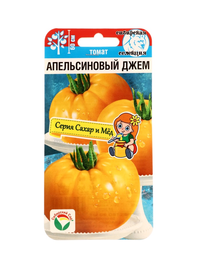 Семена Томат «Апельсиновый джем», 20 шт., «Сибирский сад»