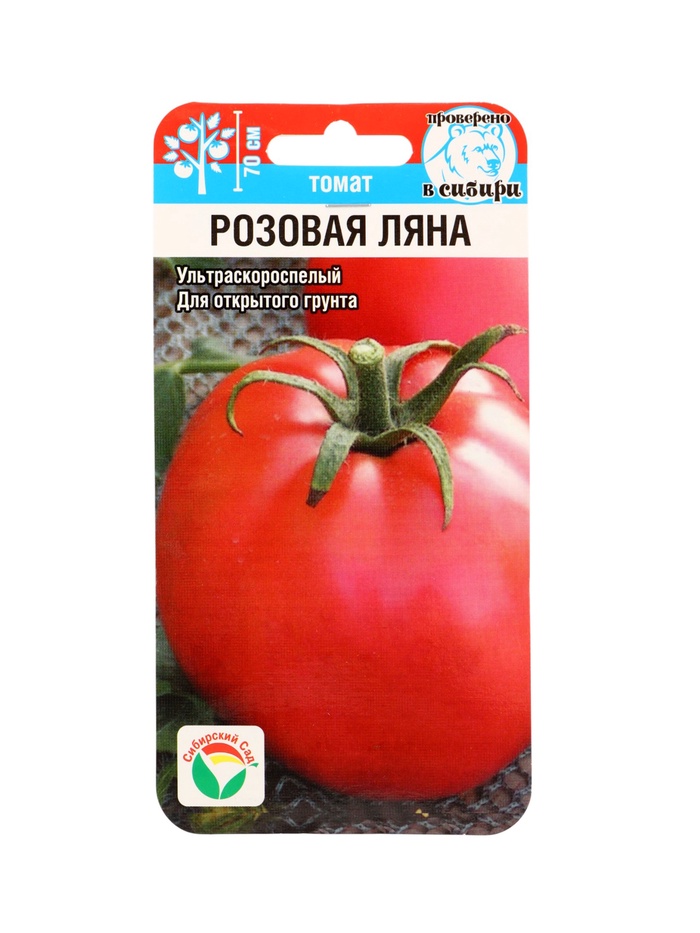 Семена Томат Розовая Ляна 20 шт.