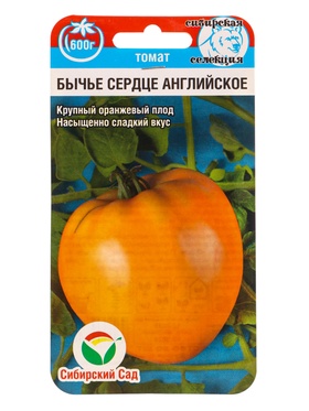 Семена Томат Бычье сердце английское 20 шт.