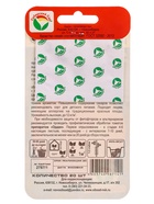 Семена Томат Бычье сердце английское 20 шт.  (артикул 10960792)  большой выбор товаров оптом и в розницу по низким ценам с доставкой