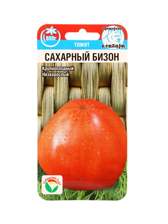 Семена Томат Сахарный бизон 20 шт.