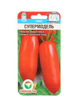 Семена Томат Супермодель 20 шт.