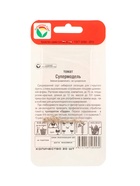 Семена Томат «Супермодель», 20 шт., «Сибирский сад» (комплект 2 шт) - фото 67929560