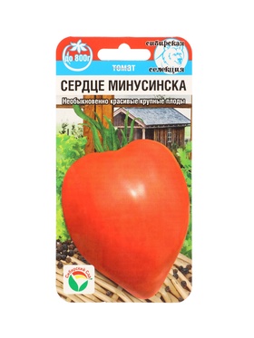 Семена Томат Сердце Минусинска 20 шт.
