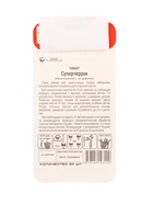 Семена Томат« Суперчеррик», 20 шт., «Сибирский сад» (комплект 2 шт) - фото 67929565
