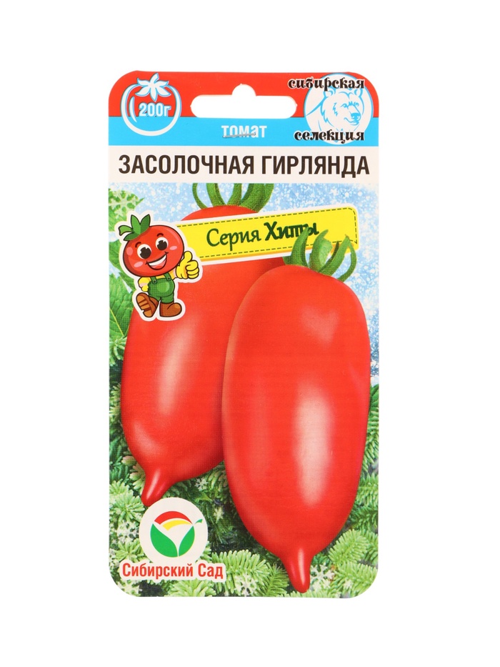 Семена Томат «Засолочная гирлянда», 20 шт., «Сибирский сад»