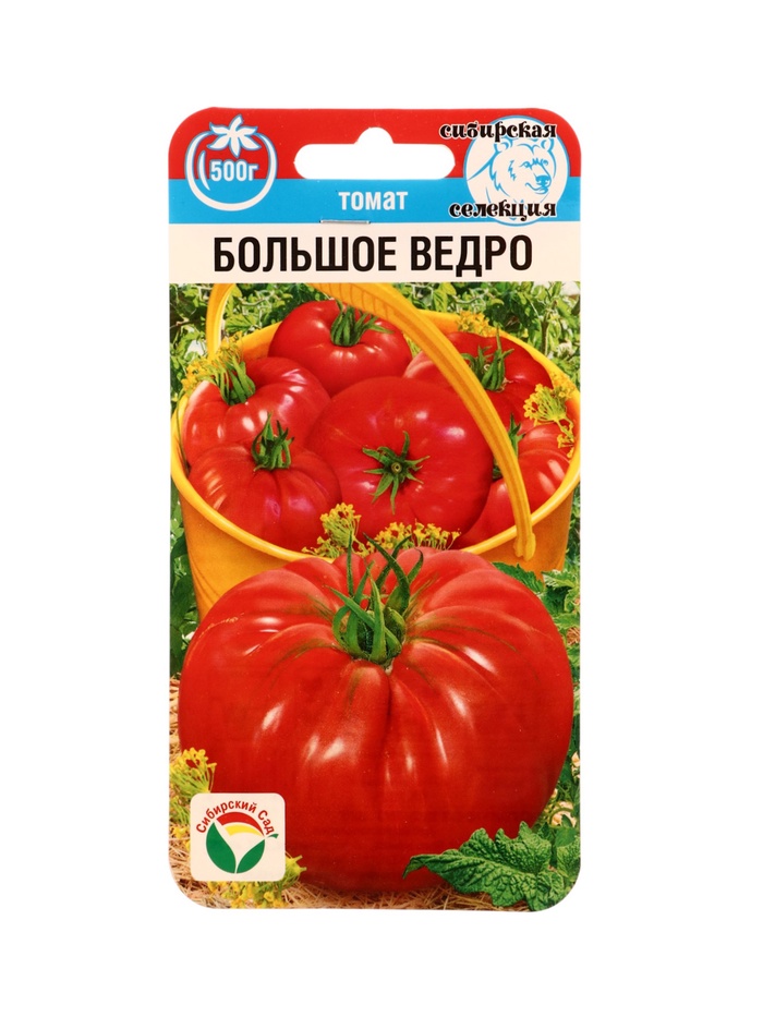 Семена Томат Большое ведро 20 шт.