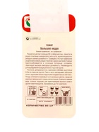 Семена Томат «Большое ведро», 20 шт., «Сибирский сад»  (артикул 10960803)  большой выбор товаров оптом и в розницу по низким ценам с доставкой