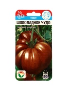 Семена Томат «Шоколадное чудо», 20 шт., «Сибирский сад»  (артикул 10960804)  большой выбор товаров оптом и в розницу по низким ценам с доставкой
