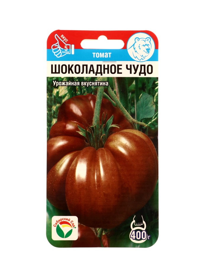 Семена Томат «Шоколадное чудо», 20 шт., «Сибирский сад»