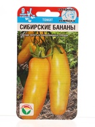 Семена Томат Сибирские бананы 20 шт.  (артикул 10960805)  большой выбор товаров оптом и в розницу по низким ценам с доставкой