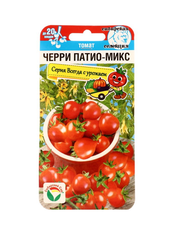 Семена Томат «Черри патио микс», 20 шт., «Сибирский сад» - Фото 1