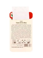 Семена Томат «Черри патио микс», 20 шт., «Сибирский сад» (комплект 2 шт) - фото 67929575