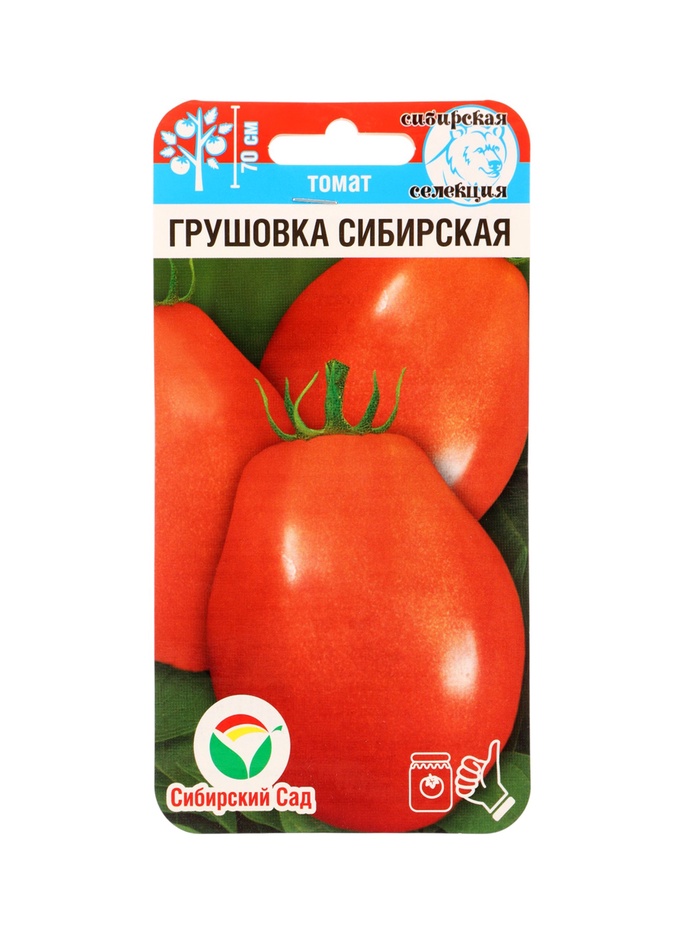 Семена Томат «Грушовка сибирская», 20 шт., «Сибирский сад»