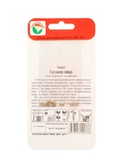 Семена Томат «Гусиное яйцо», 20 шт., «Сибирский сад» (комплект 2 шт) - фото 68018458