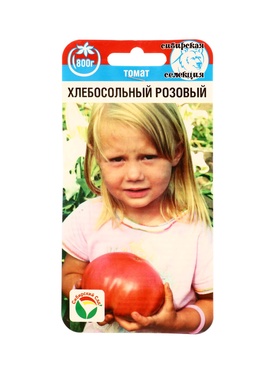 Семена Томат ХЛЕБОСОЛЬНЫЙ РОЗОВЫЙ 20 шт.