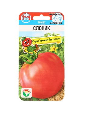 Семена Томат Слоник 20 шт.