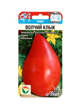 Семена Томат Волчий клык 20 шт.