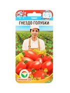 Семена Томат Гнездо голубки 20 шт. (комплект 2 шт) - фото 66042656