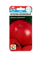 Семена Томат «Исполин Малиновый», 20 шт., «Сибирский сад»  (артикул 10960818)  большой выбор товаров оптом и в розницу по низким ценам с доставкой