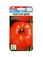 Семена Томат Толстый Джек 20 шт. (комплект 2 шт) - фото 66042658