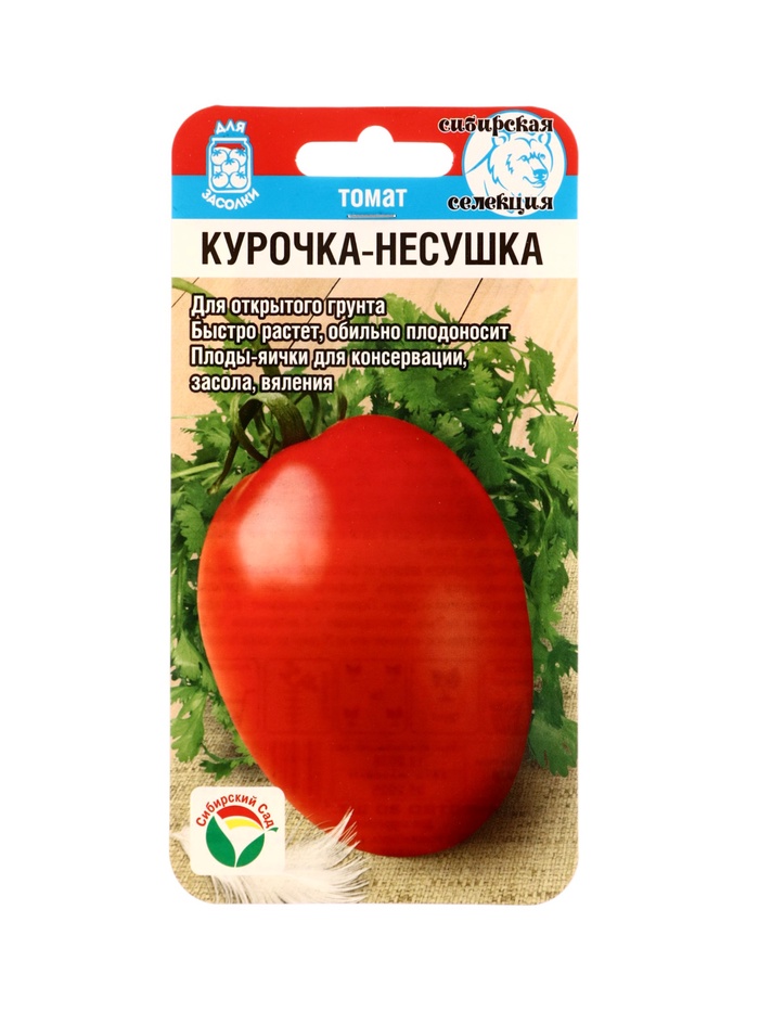 Семена Томат Курочка-несушка 20 шт.