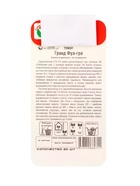 Семена Томат «Гранд Фуагра», 20 шт., «Сибирский сад» (комплект 2 шт) - фото 67929601