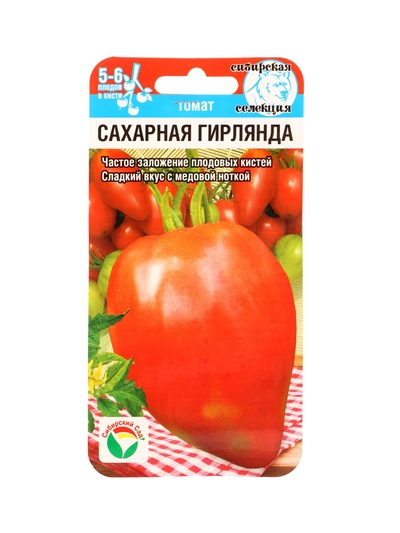 Семена Томат «Сахарная гирлянда», 20 шт., «Сибирский сад»