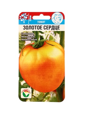 Семена Томат Золотое сердце 20 шт.