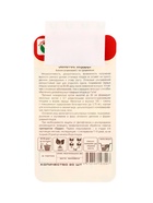 Семена Томат «Золотое сердце», 20 шт., «Сибирский сад» (комплект 2 шт) - фото 67929605