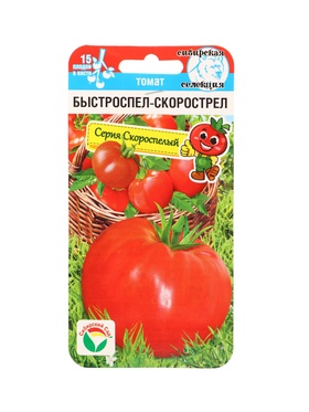 Семена Томат Быстроспел-Скорострел 20 шт.