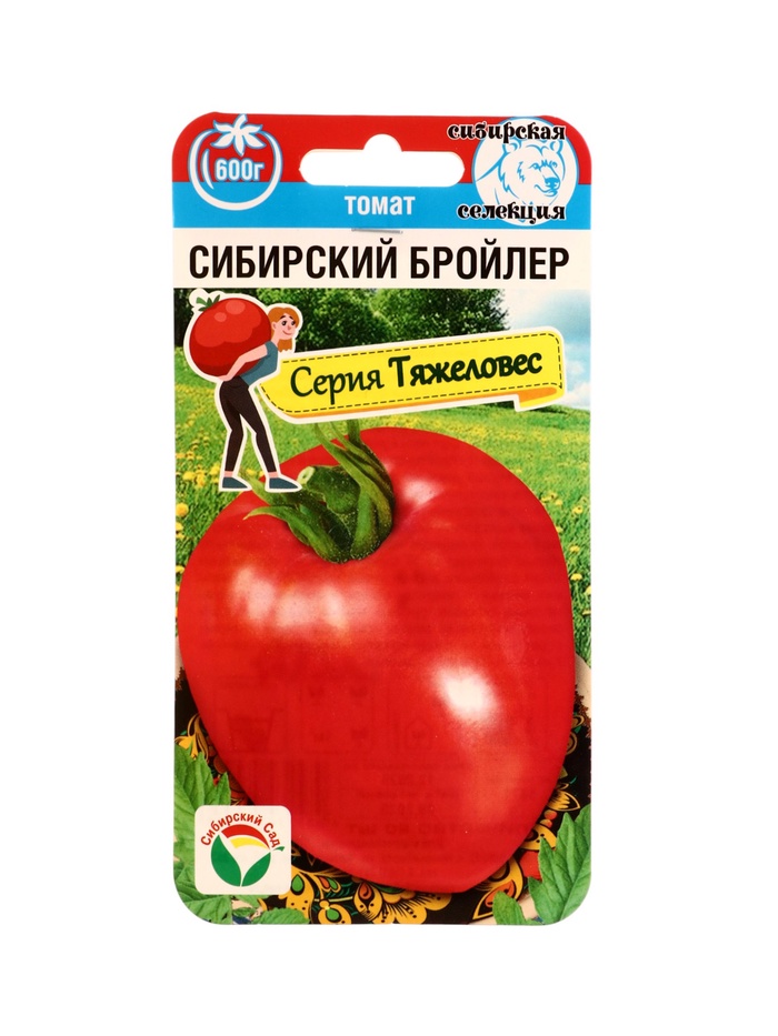 Семена Томат «Сибирский бройлер», 20 шт., «Сибирский сад»